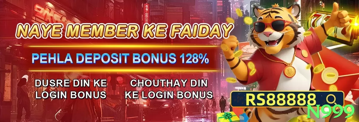 n999 game app for Pakistan players - 3