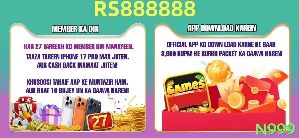 n999 game app for Pakistan players - 2